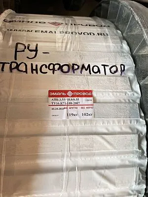 Трансформатор ТМ 1000/35/0,4
